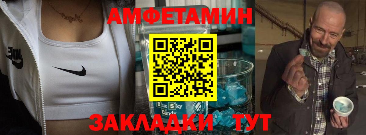 АМФЕТАМИН  Амфетамин 97%  Вход с VPN  Губаха  гидра рабочий сайт  Амфетамин 