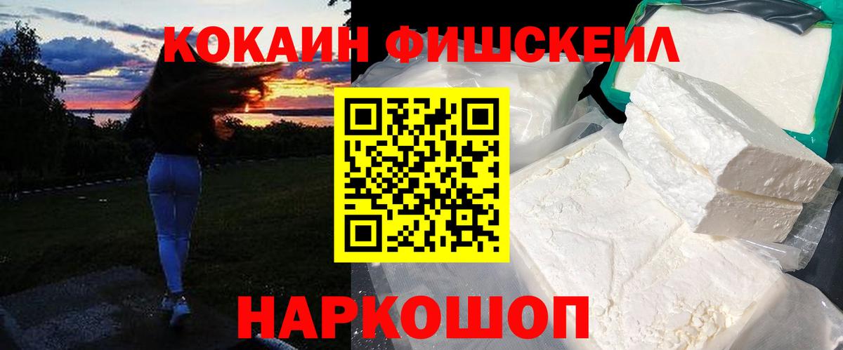 Губаха  Cocaine Колумбийский  COCAIN Перу  Вход с VPN 
