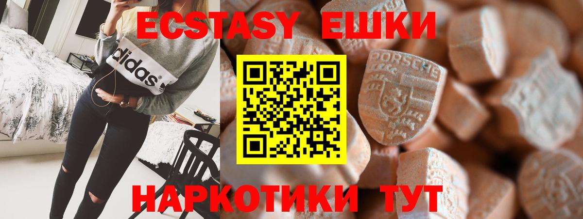 Ecstasy бентли  ЭКСТАЗИ VHQ  Губаха  Вход с VPN 