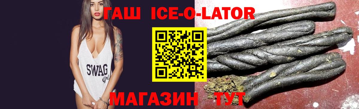 купить наркоту  ГАШ Premium  Вход с VPN  Гашиш hashish  Губаха 