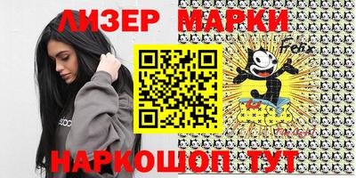 2c-b Мариинск