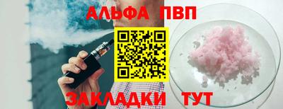 индика Малгобек