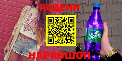марки nbome Сочи