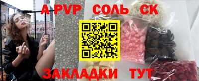 герыч Малоярославец