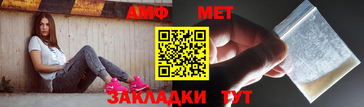 Метамфетамин витя Губаха