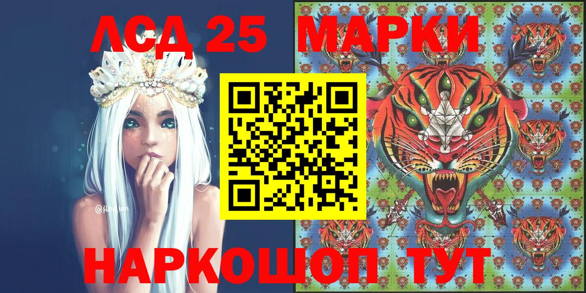 Марки N-bome 1500мкг Губаха