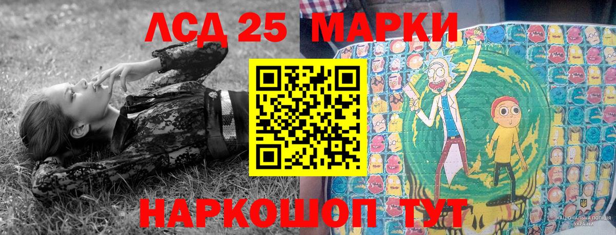 Губаха  Наркотические марки 1500мкг  Марки NBOMe  Вход с VPN  Наркотические марки 1500мкг 