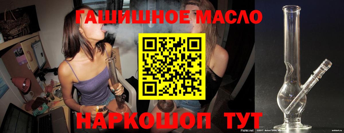 КОКАИН  Экстази  АМФЕТАМИН   МДМА  ГАШИШ  Марихуана  Вход с VPN  МЕФ   Губаха  Героин 