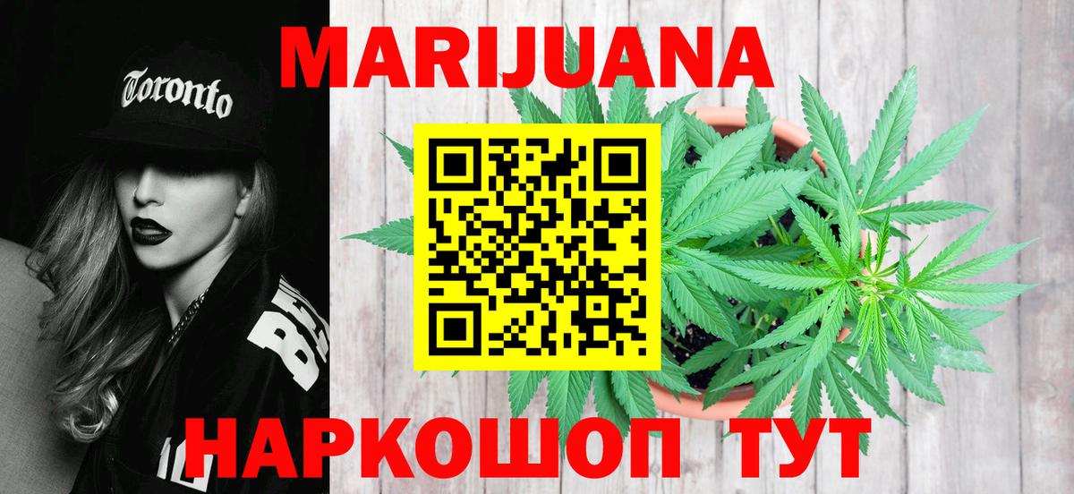 Каннабис THC 21% Губаха
