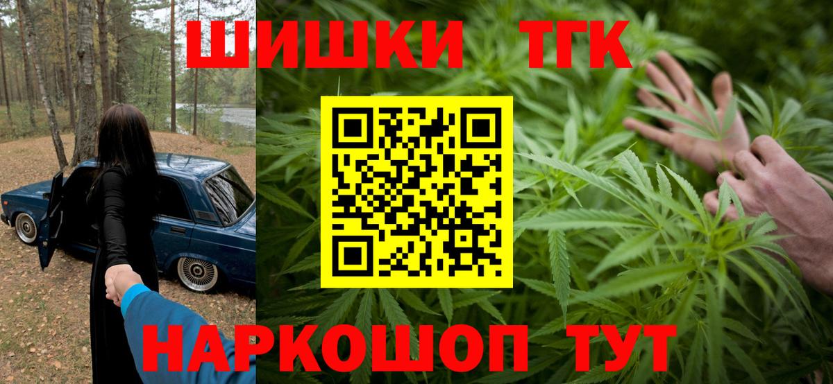 Канабис план  Вход с VPN  Губаха  Марихуана ГИДРОПОН  Канабис THC 21% 
